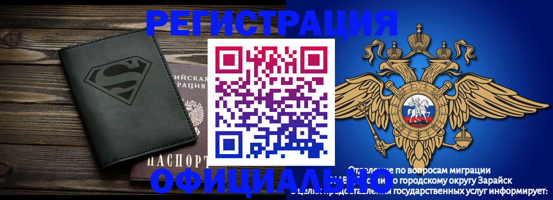 прописка паспорт в Кохме
